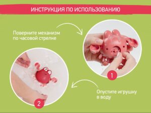 clockwork_bath_toy_set_2_3f1ccec014 Игрушки для ванной заводные Roxy Kids 3 шт (черепаха, краб, пингвин) 19