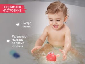 clockwork_bath_toy_set_2_6ab33d17cd Игрушки для ванной заводные Roxy Kids 3 шт (черепаха, краб, пингвин) 17