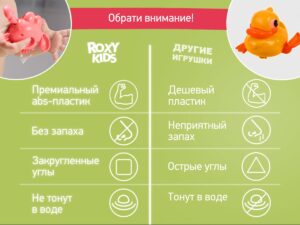 clockwork_bath_toy_set_2_7dd572529c Игрушки для ванной заводные Roxy Kids 3 шт (черепаха, краб, пингвин) 22