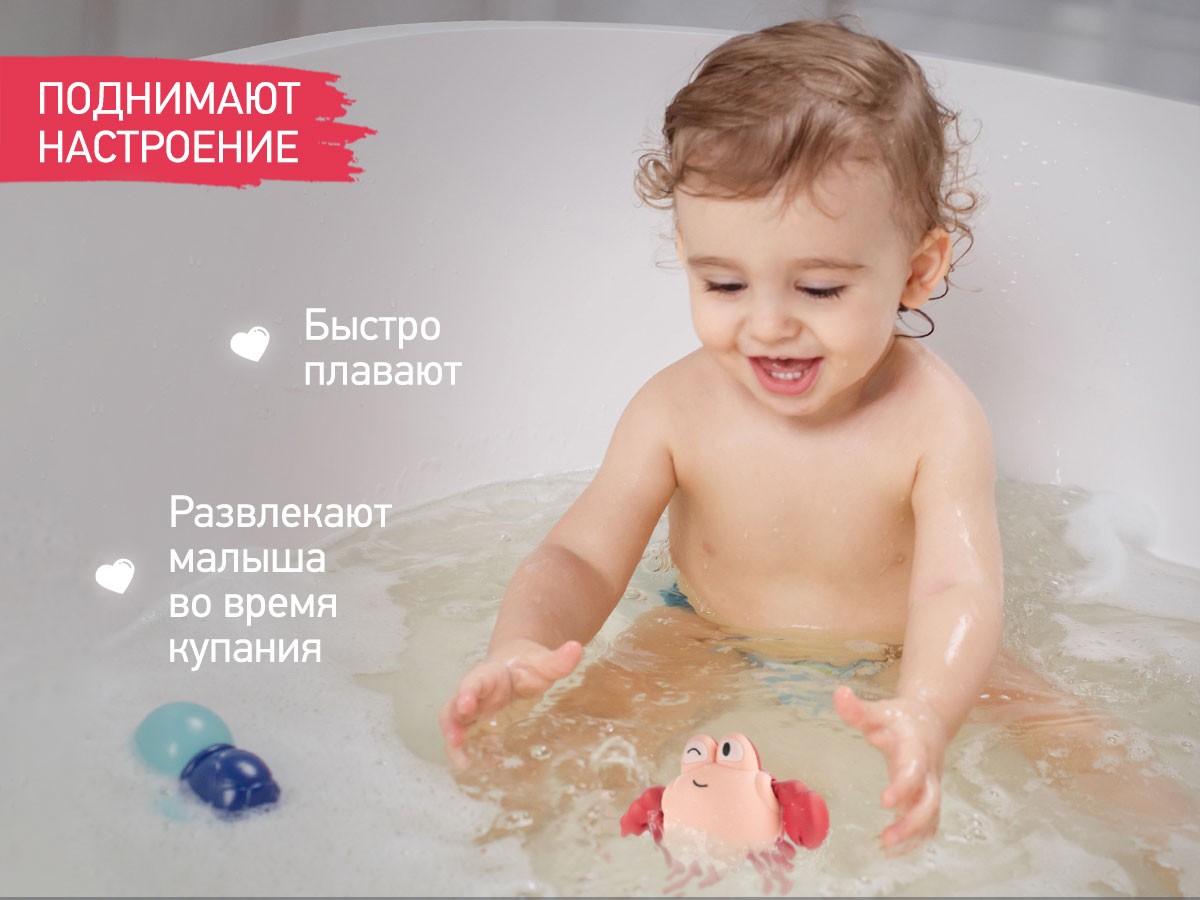 Игрушки для ванной заводные Roxy Kids 3 шт (птичка, краб, пингвин) 6