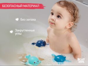 Игрушки для ванной заводные Roxy Kids 3 шт (птичка, краб, пингвин) 19