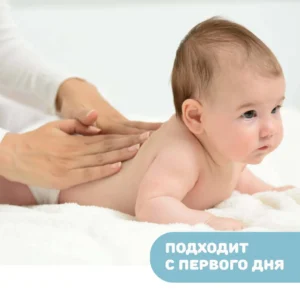 Масло массажное Chicco Natural Sensation 100мл 11