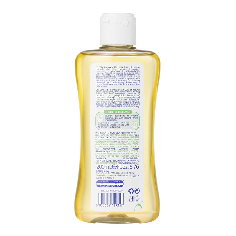 Масло для ванны Chicco Baby Moments 200 мл 3