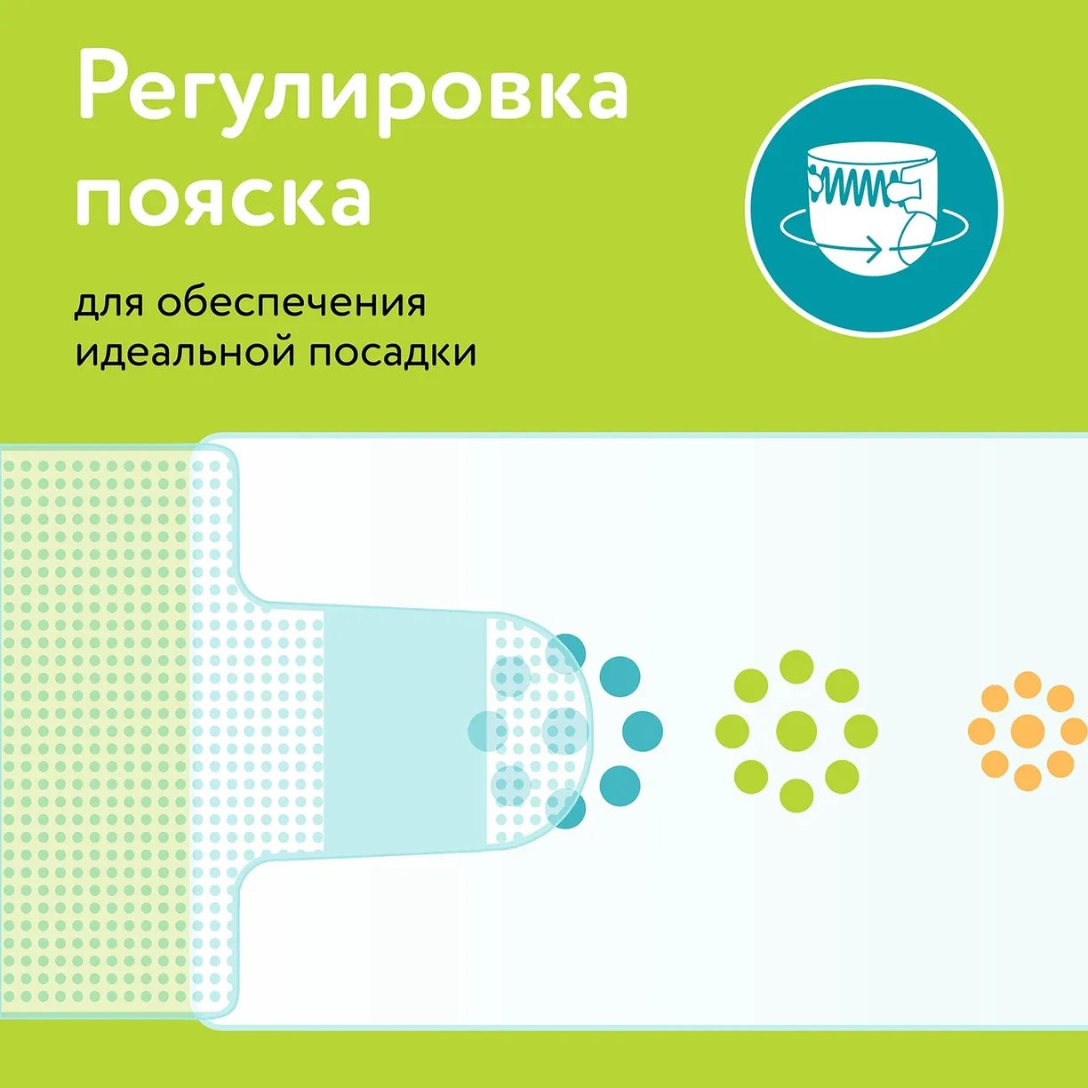 Трусики-подгузники детские LOVULAR ВИТАМИНКА M 6-11 кг, 54 шт/уп 6