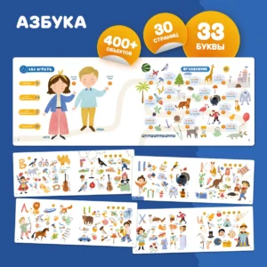 HnFGyIj9pZaT8tW-70NMhzT1516SgXTKSAI7vgaSTXg= Книга интерактивная Abumba Fingerbook "Азбука" 18