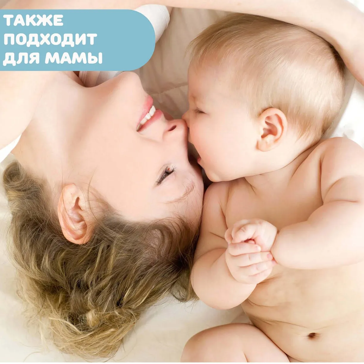 Масло массажное Chicco Natural Sensation 100мл 4