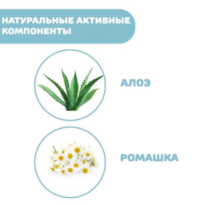 k6mijk14ljyo8k7xybzazukqohbikjst Средство для мытья волос и тела без слез Chicco Natural Sensation 200 мл 9