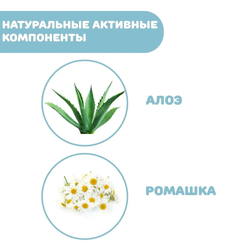 k6mijk14ljyo8k7xybzazukqohbikjst Средство для мытья волос и тела без слез Chicco Natural Sensation 200 мл 2