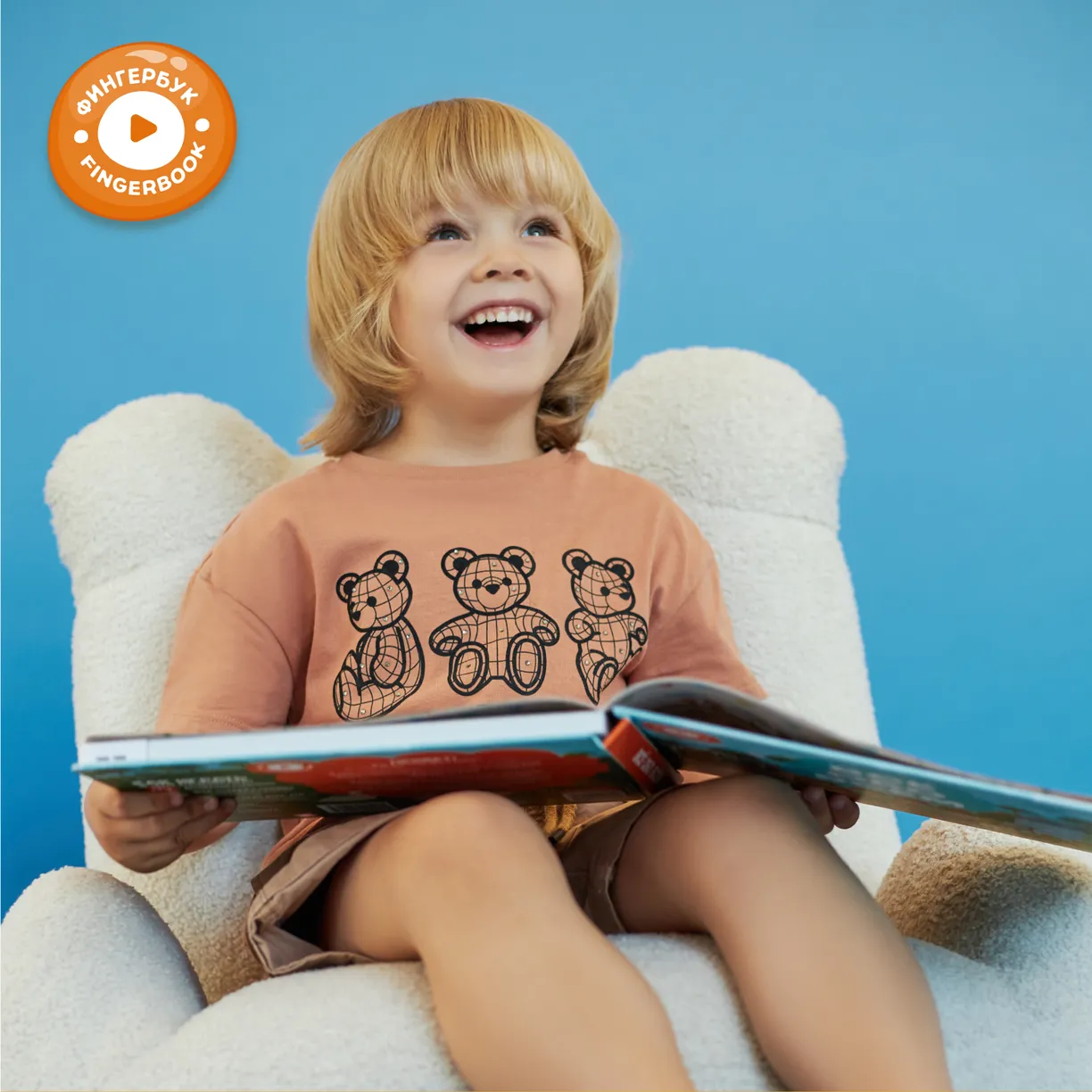 Книга интерактивная Abumba Fingerbook "Всё обо всём" 11