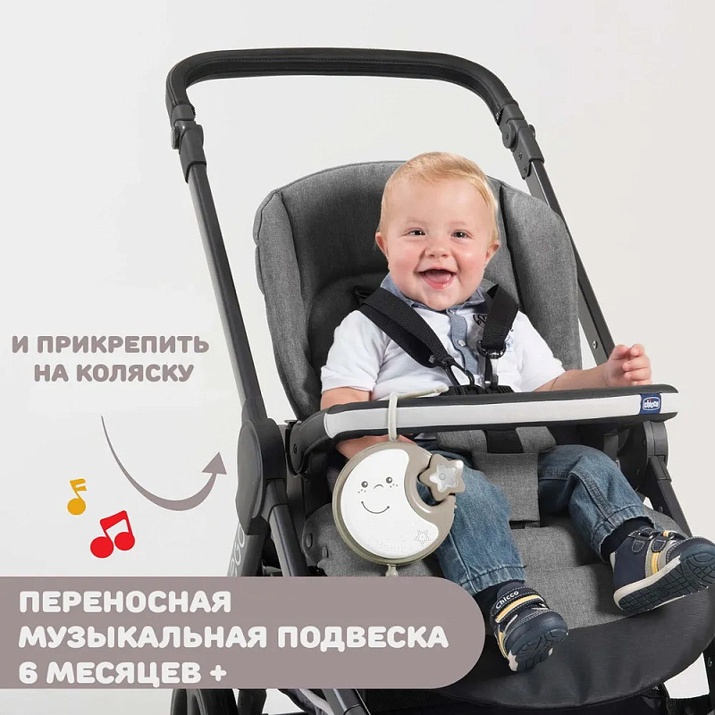 Игрушка-мобиль Chicco Next2Dreams (нейтральный) 8