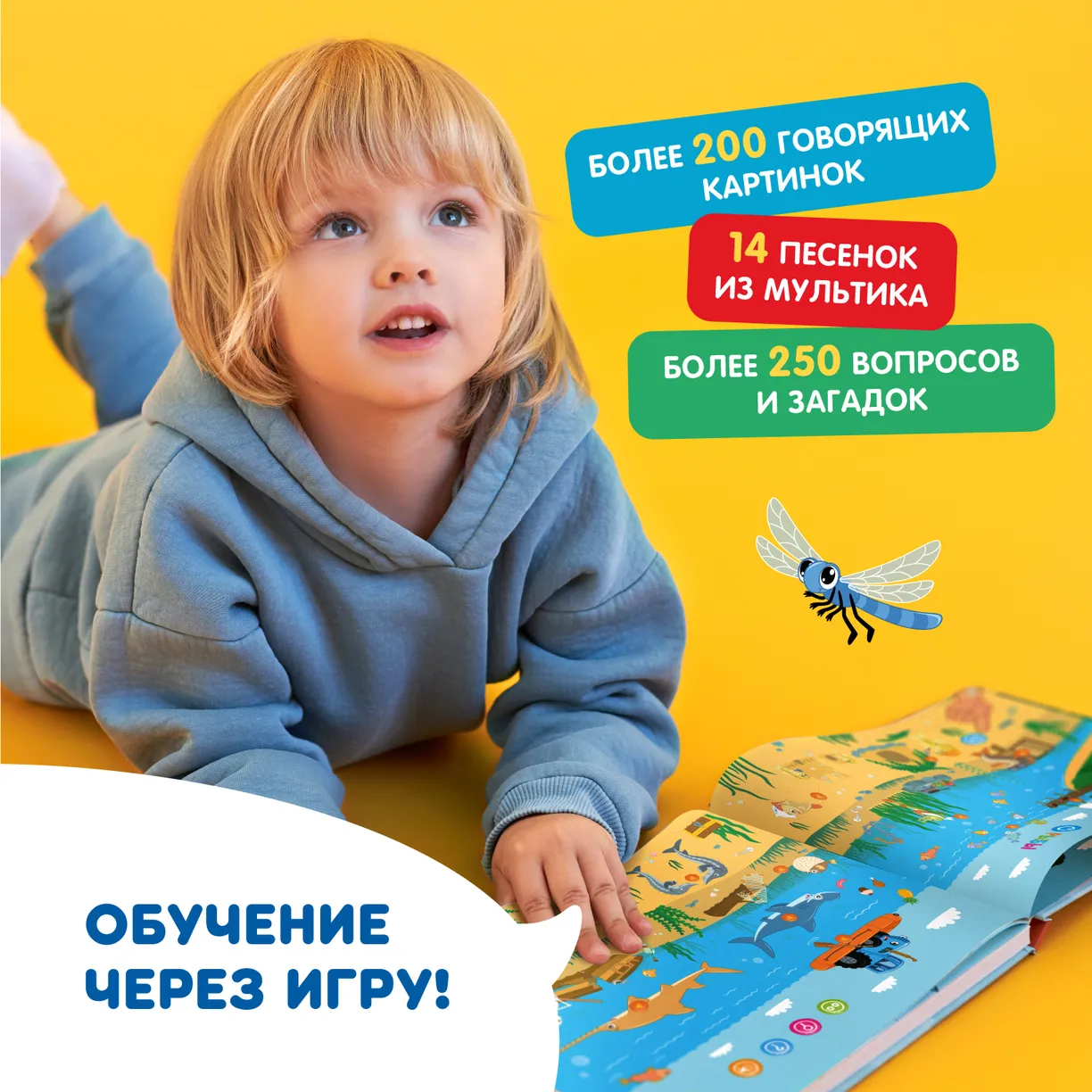 Книга интерактивная Abumba Fingerbook "Синий трактор" 3