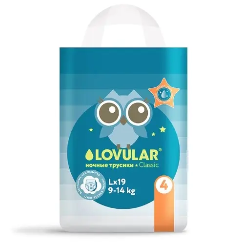 Трусики-подгузники LOVULAR Classic ночные L 9-14 кг, 19 шт/уп 1