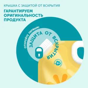 5JhYx4txGY0VLxopdKS5QtKV_rCngmfAwbuccSqdank= (1) Бальзам-ополаскиватель для белья LOVULAR GIRAFFE 1л. 19