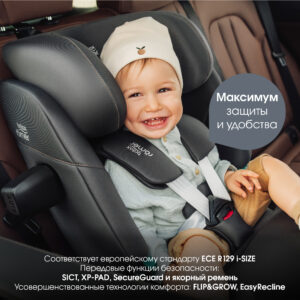 Автокресло группы 1/2/3 Britax Roemer ADVANSAFIX PRO Style 39