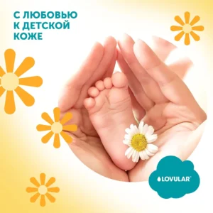 EeI-51U-DSKAjlopYLFal59YzQtG2uCyA-cLMqPAFu4= (1) Бальзам-ополаскиватель для белья LOVULAR GIRAFFE 1л. 15