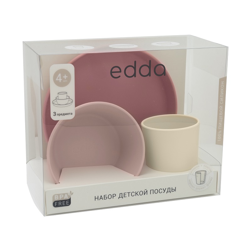 Набор посуды Edda, 3 предмета 8
