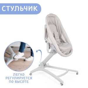 Кроватка-стульчик Chicco BABY HUG 4in1 Glacial 35