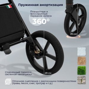 Коляска 2в1 Sweet Baby SBL Elegante Therma 35