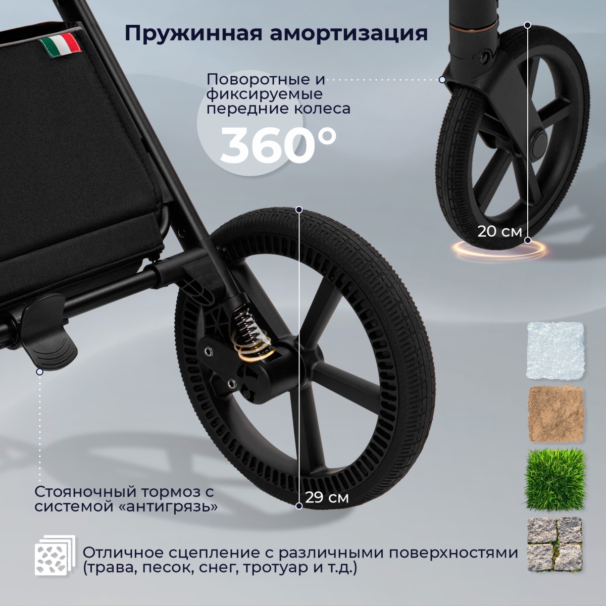 Коляска 2в1 Sweet Baby SBL Elegante Therma 17