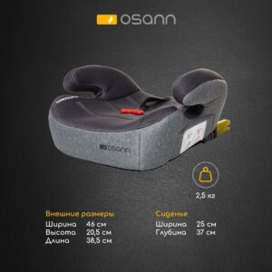 Бустер Britax Roemer LUX ISOFIX 16
