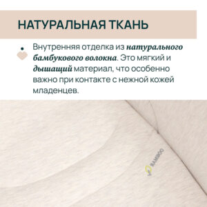 Люлька Chicco BELLAGIO GRAN COMFORT CARRYCOT 40