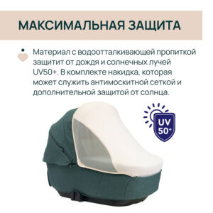 Люлька Chicco BELLAGIO GRAN COMFORT CARRYCOT 35