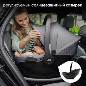 Комплект 3в1 Britax Roemer коляска SMILE 5Z LUX|Warm Caramel + автокресло BABY-SAFE PRO Space Black 50