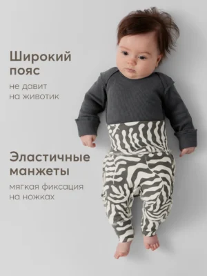 Штанишки Happy Baby (набор 3 шт.) leaves 10