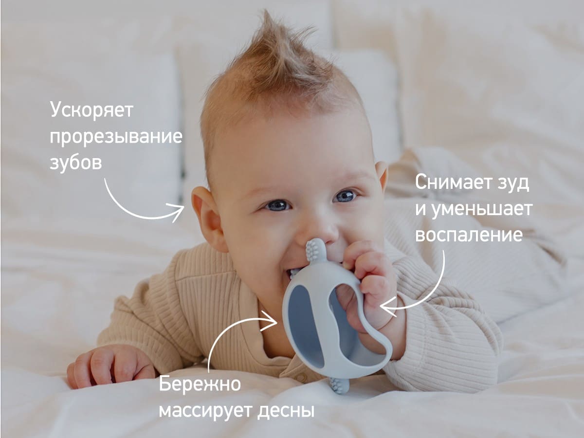 Прорезыватель Roxy Kids силиконовый на руку Мишка 3 голубой