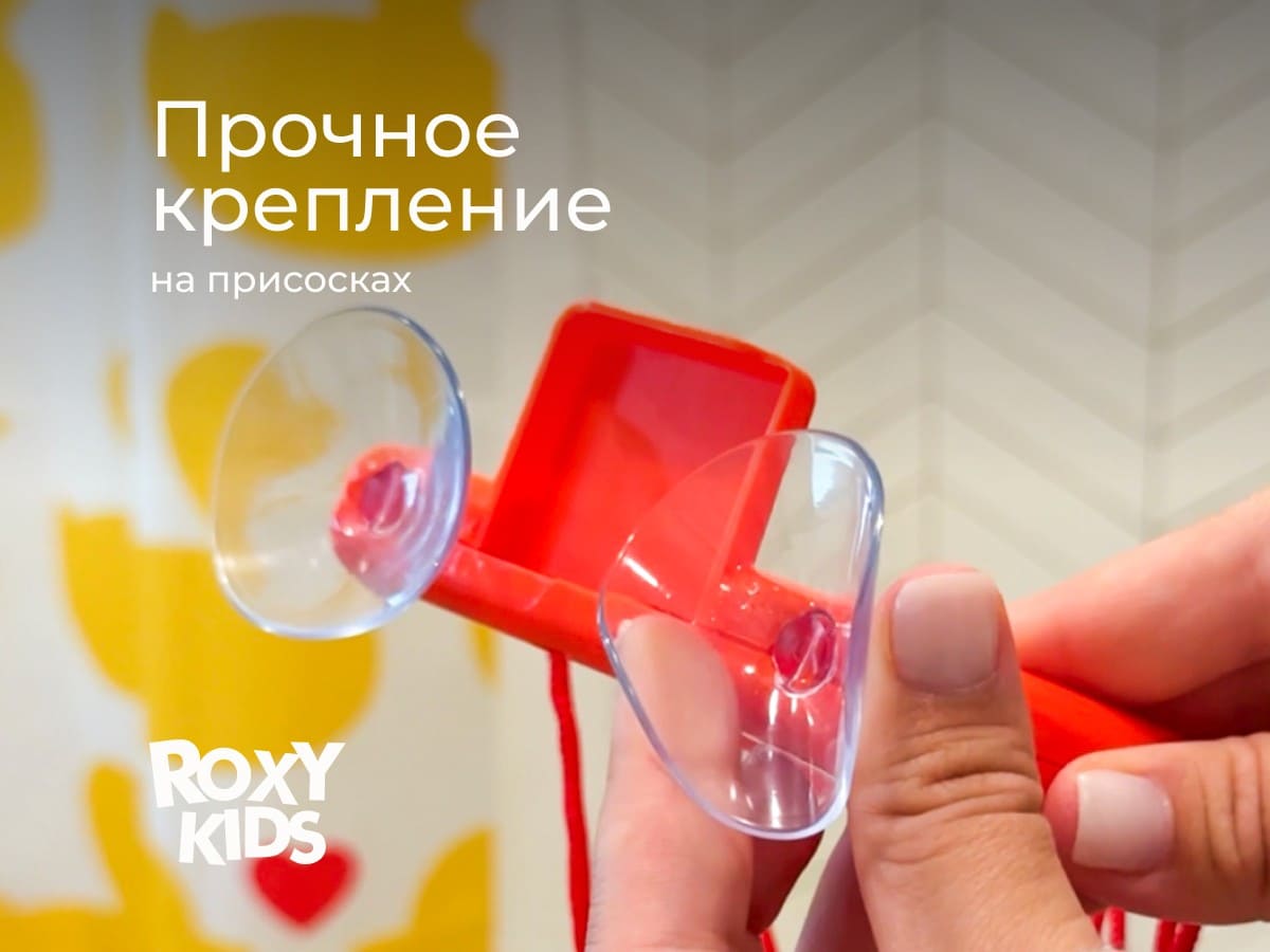 Игрушка для ванной Roxy Kids Баскетбол 4 мяча 4 игра для ванной баскетбол