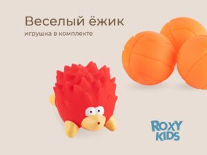 Игрушка для ванной Roxy Kids Баскетбол 4 мяча 18 игра для ванной баскетбол