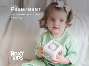 Игрушка развивающая Roxy Kids BUSY CUBE 14 кубик развивающий