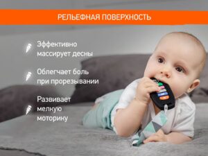 прорезватель ключи