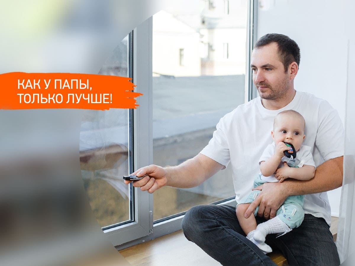 прорезыватель ключи