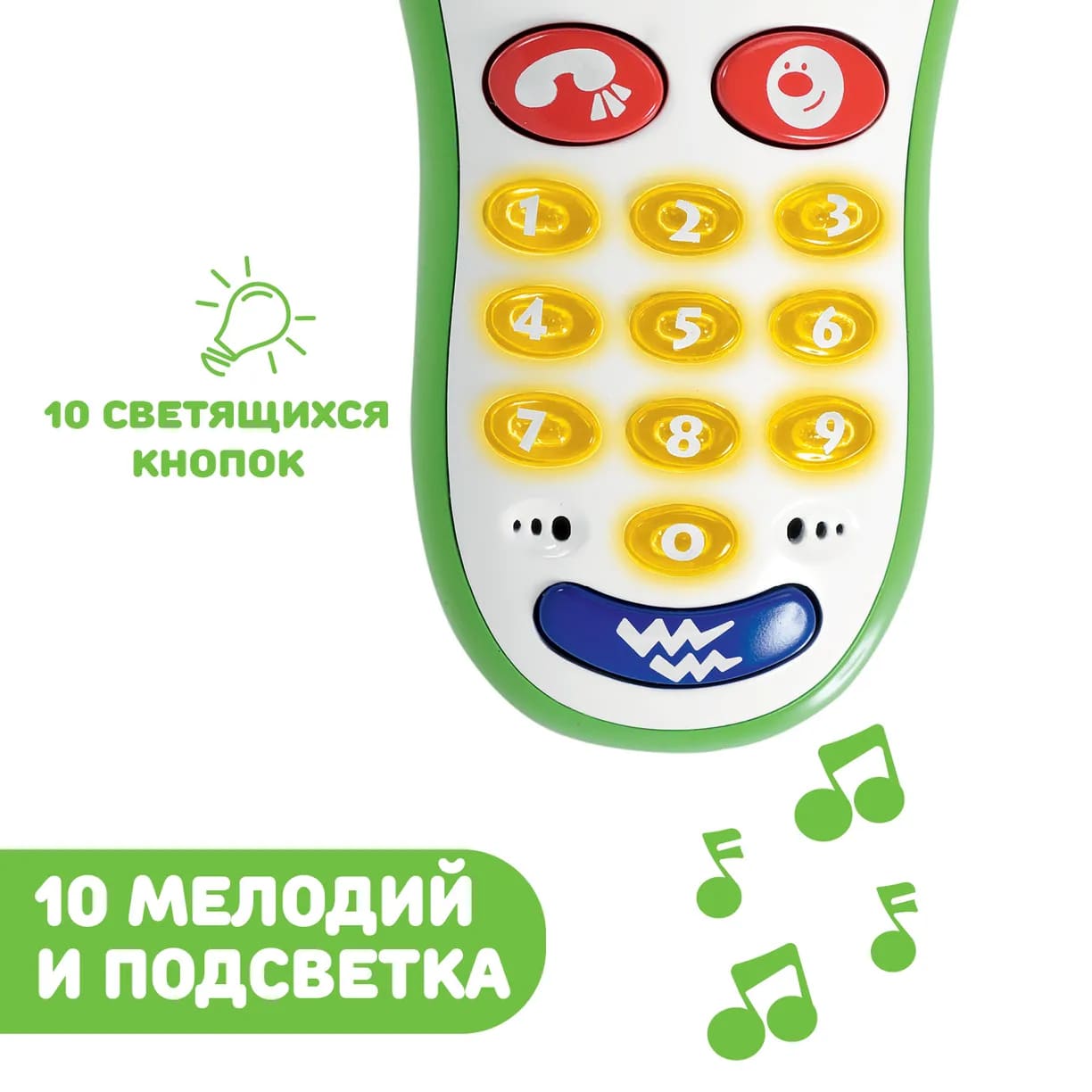 Игрушка Chicco музыкальный телефон с фотокамерой 3 Игрушка Chicco музыкальный телефон с фотокамерой