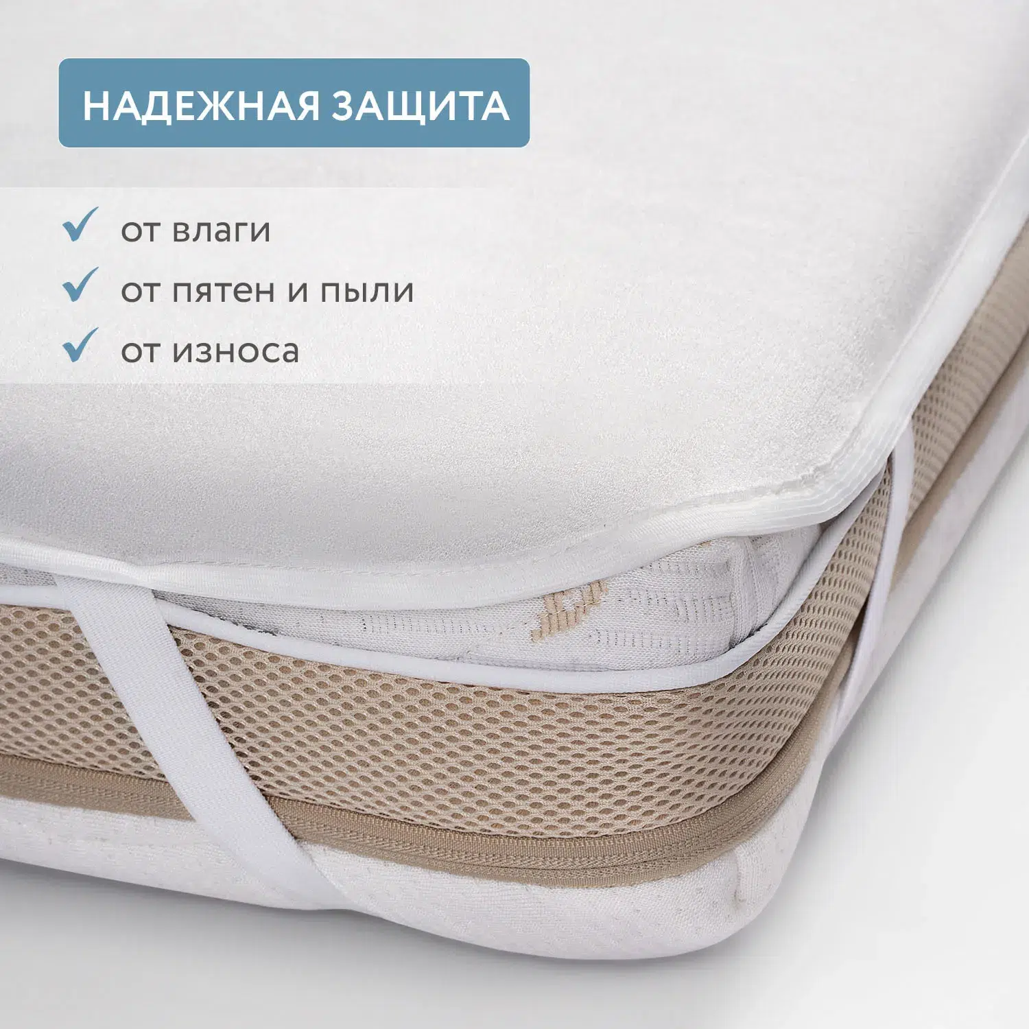 Наматрасник непромокаемый Fiorellino Bamboo Waterproof Comfort на резинках 120*60 см 4 Наматрасник непромокаемый Fiorellino Bamboo Waterproof Comfort на резинках 120*60 см