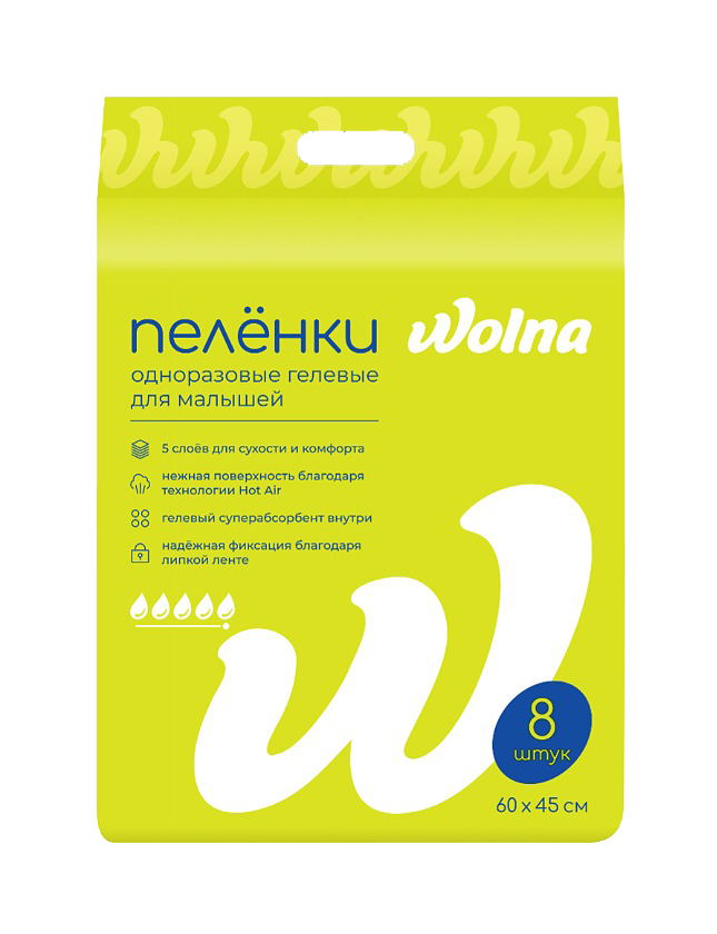 Пеленки одноразовые Wolna 4560см 8штуп