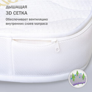 Матрас детский Antemi "TERRA 160" 160х70х13см 8 Матрас детский Antemi “TERRA 160” 160х70х13см
