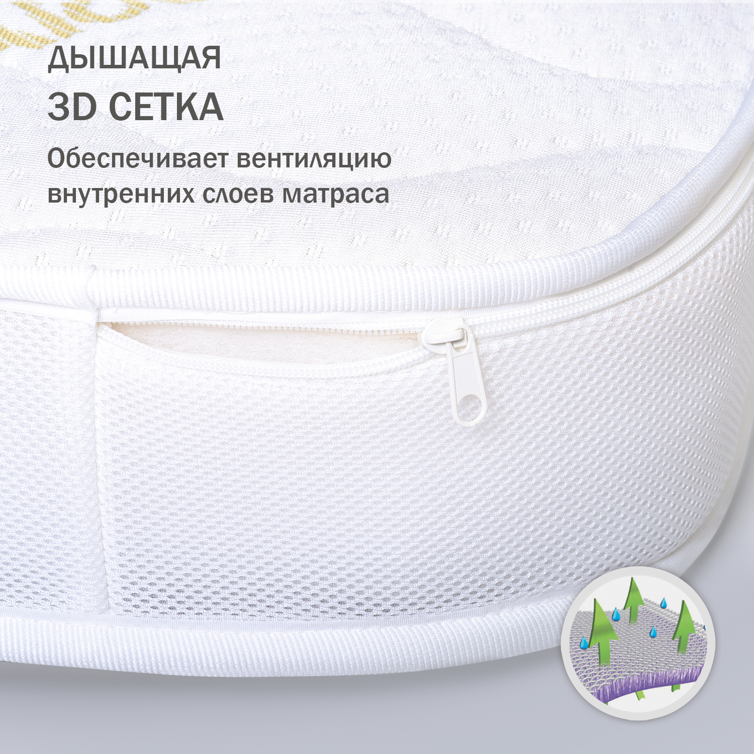 Матрас детский Antemi "TERRA 160" 160х70х13см 2 Матрас детский Antemi “TERRA 160” 160х70х13см