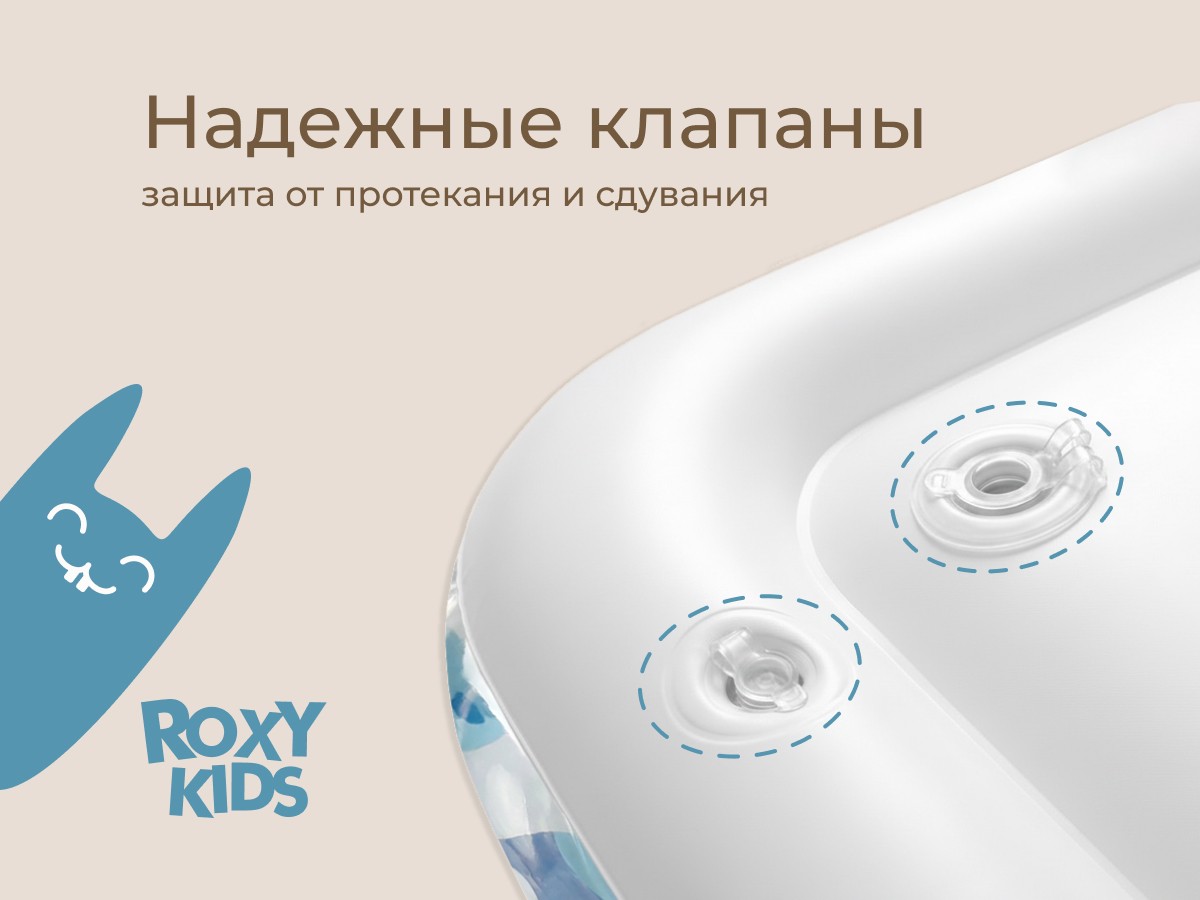 Коврик Roxy Kids игровой водный 4 Коврик Roxy Kids игровой водный