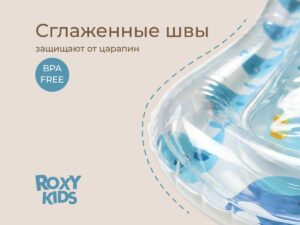 Коврик Roxy Kids игровой водный 15 Коврик Roxy Kids игровой водный