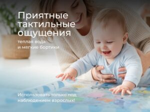 Коврик Roxy Kids игровой водный 16 Коврик Roxy Kids игровой водный