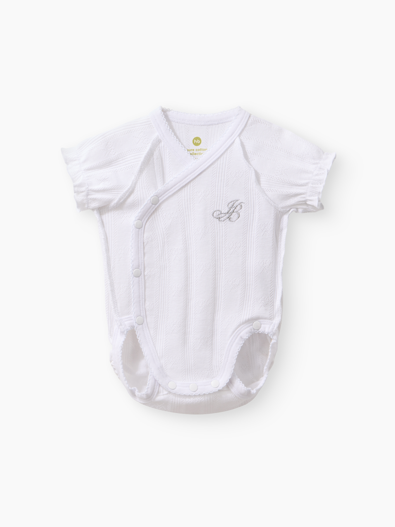 Комплект на выписку Happy Baby 6 предметов