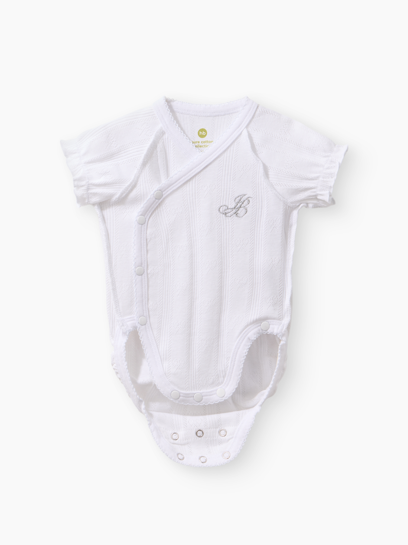 Комплект на выписку Happy Baby 6 предметов