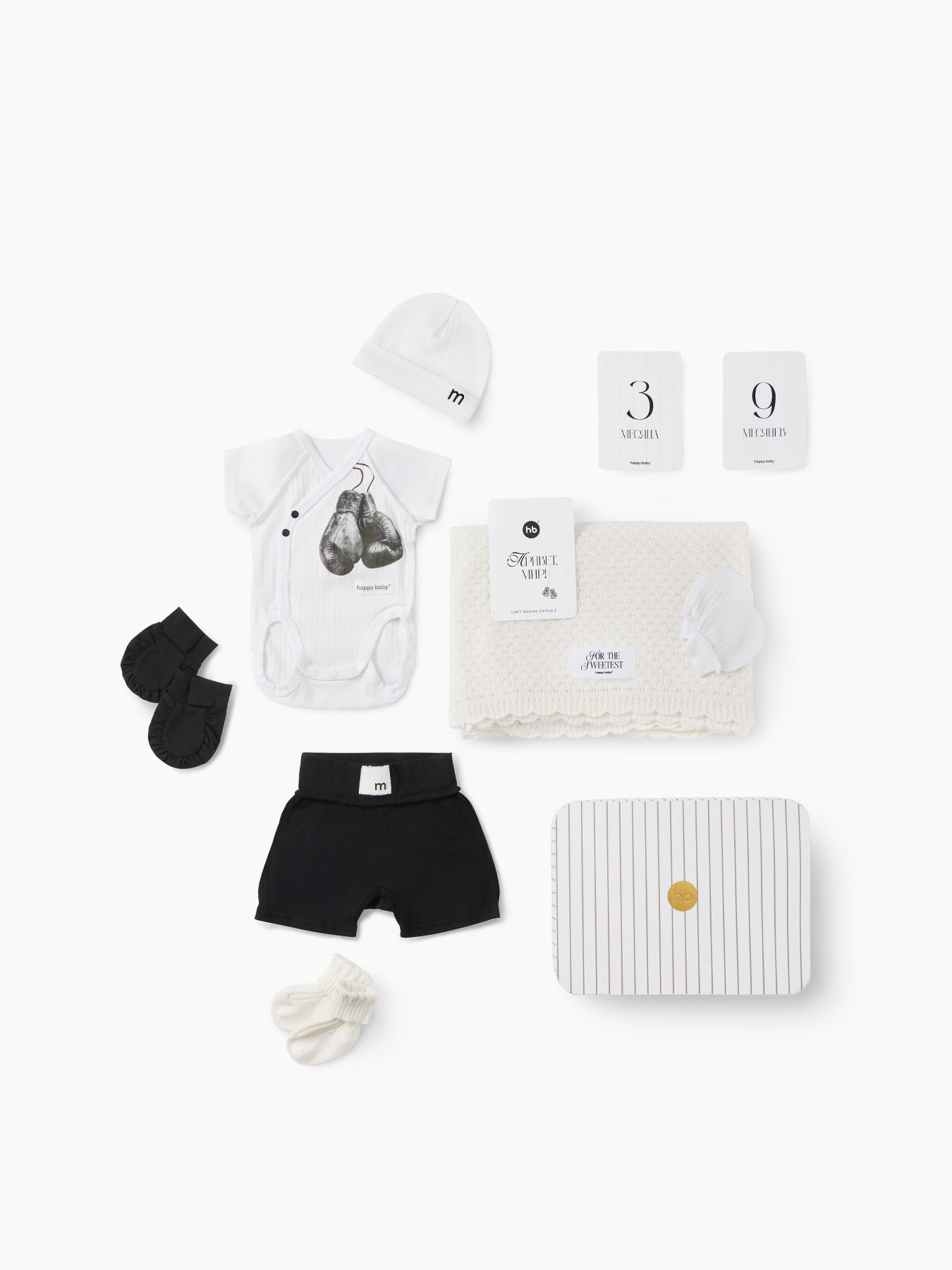 Комплект на выписку Happy Baby 7 предметов 1 Комплект на выписку Happy Baby 7 предметов
