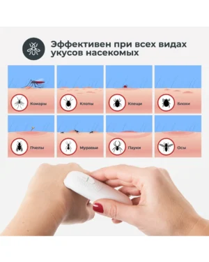 Устройство после укусов насекомых Nuvita 2110 Bye Bite