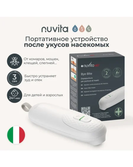 Устройство после укусов насекомых Nuvita 2110 Bye Bite