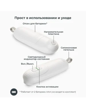 Устройство после укусов насекомых Nuvita 2110 Bye Bite