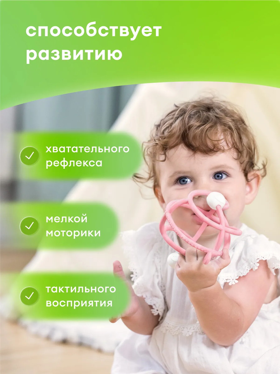 0afquhauzjirzi3bvihlu48cn7zq1o96 Прорезыватель Mombella Улитка 2