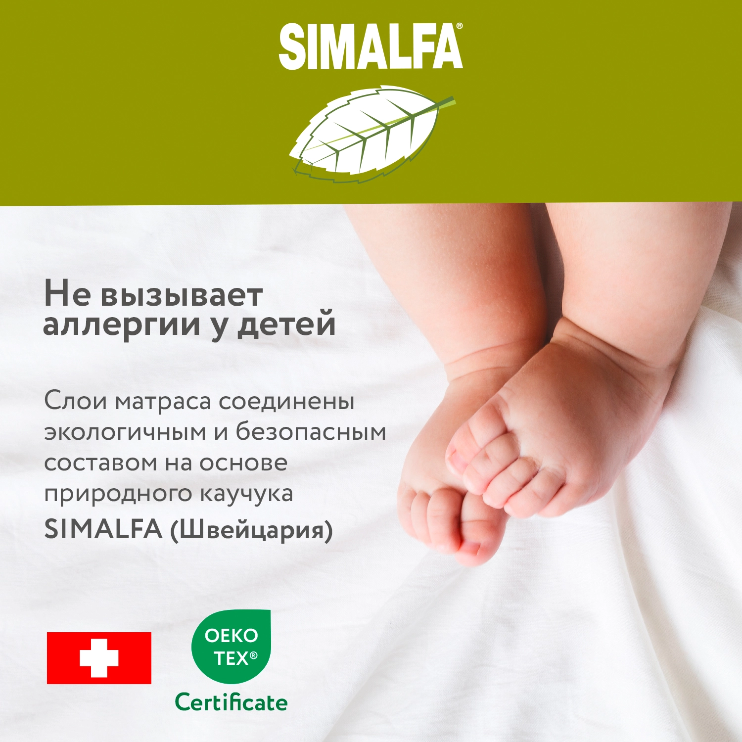 irazszb0wgzdykax8g66ps3el56wg9vy Матрас в кроватку PLITEX Eco Soft 119х60х12 8